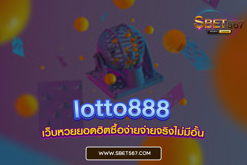 lotto888