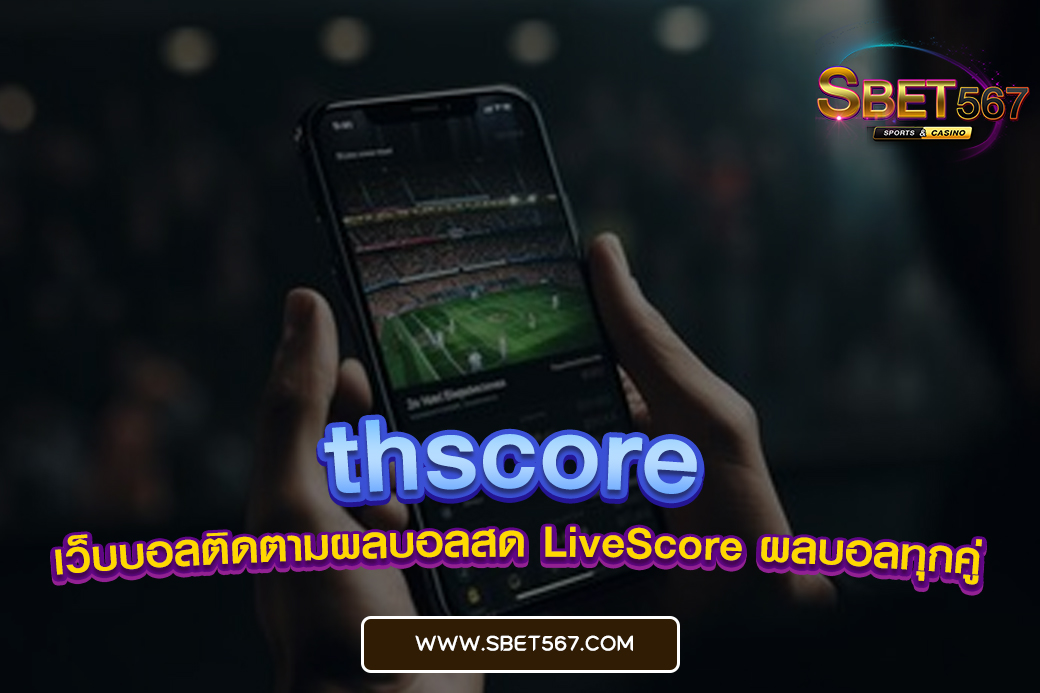 thscore