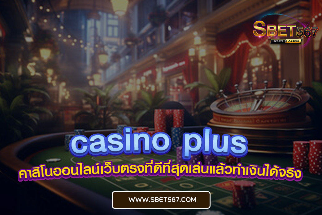 casino plus