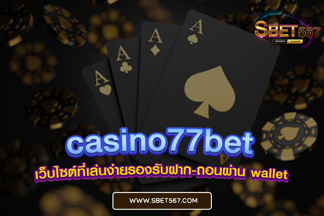 casino77bet