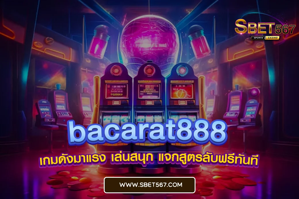 bacarat888